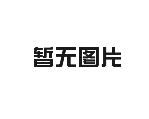 錨桿鉆機廠家應該采用哪種扭矩扳手？